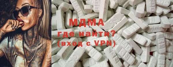 mdma Бородино