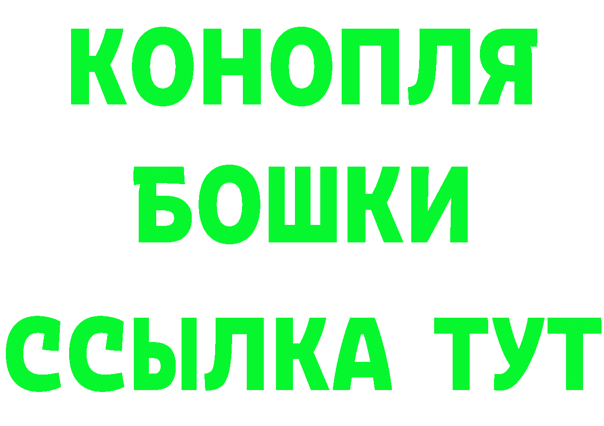 Каннабис план как войти это hydra Сасово